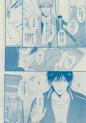 Dear+ 2015-02 Page #272