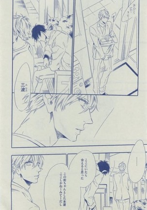 Dear+ 2015-02 Page #460