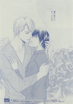 Dear+ 2015-02 Page #418