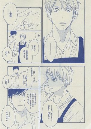 Dear+ 2015-02 Page #215