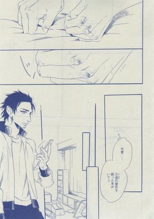 Dear+ 2015-02 Page #453