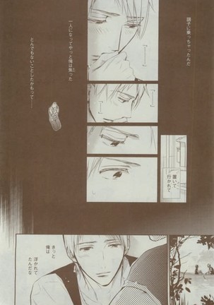 Dear+ 2015-02 Page #112