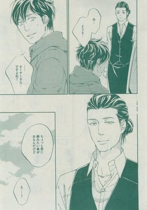 Dear+ 2015-02 Page #363