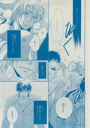 Dear+ 2015-02 Page #351