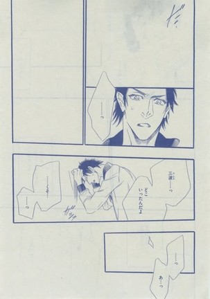 Dear+ 2015-02 Page #455
