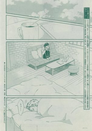 Dear+ 2015-02 Page #354