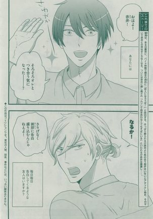 Dear+ 2015-02 Page #160
