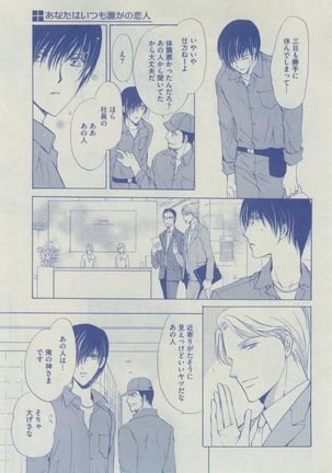 Dear+ 2015-02 Page #415