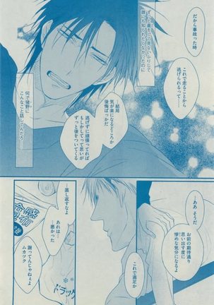 Dear+ 2015-02 Page #278
