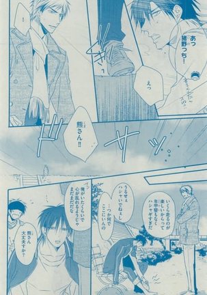Dear+ 2015-02 Page #270