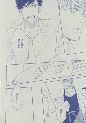 Dear+ 2015-02 Page #212