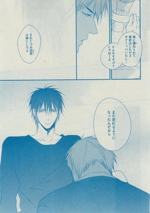 Dear+ 2015-02 Page #275