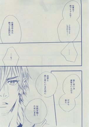 Dear+ 2015-02 Page #463