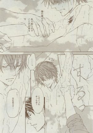 Dear+ 2015-02 Page #127