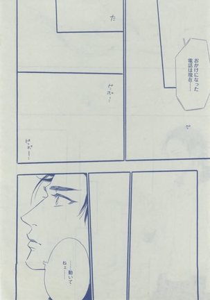 Dear+ 2015-02 Page #454