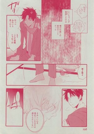 Dear+ 2015-02 Page #298