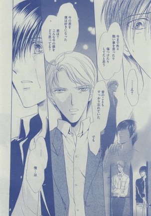 Dear+ 2015-02 Page #402