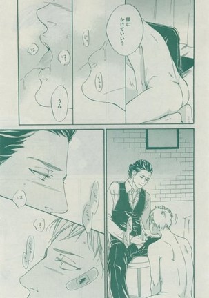 Dear+ 2015-02 Page #371