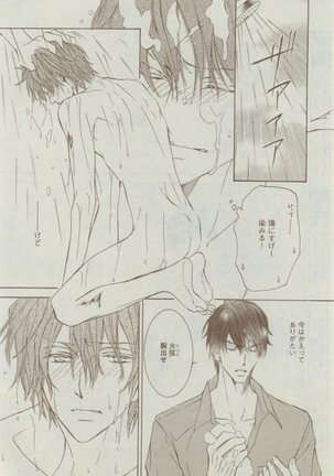 Dear+ 2015-02 Page #126