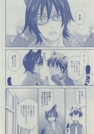 Dear+ 2015-02 Page #478