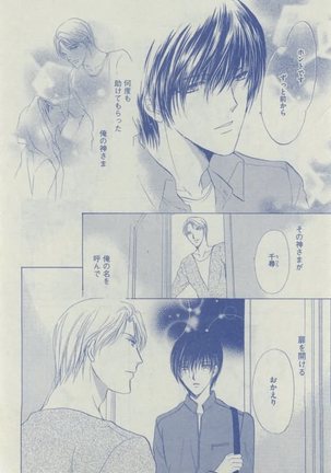 Dear+ 2015-02 Page #416