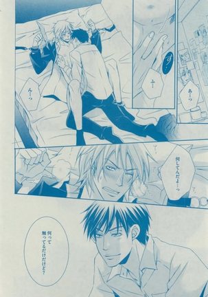 Dear+ 2015-02 Page #342
