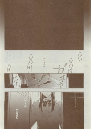 Dear+ 2015-02 Page #78