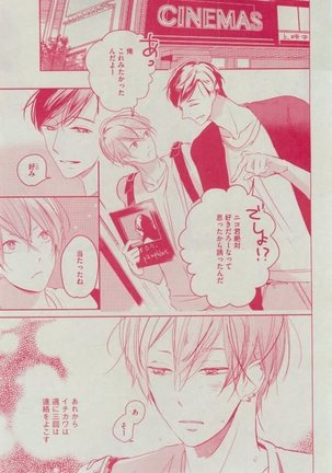 Dear+ 2015-02 Page #235
