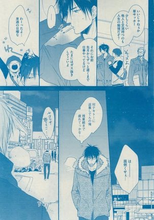 Dear+ 2015-02 Page #261