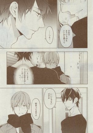 Dear+ 2015-02 Page #95