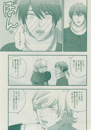 Dear+ 2015-02 Page #187
