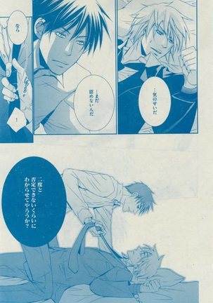 Dear+ 2015-02 Page #341