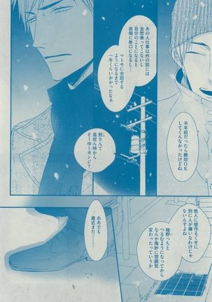 Dear+ 2015-02 Page #266