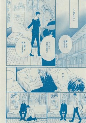 Dear+ 2015-02 Page #336