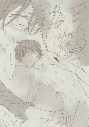 Dear+ 2015-02 Page #129