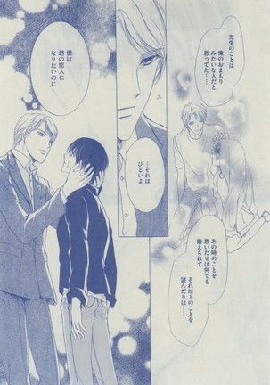 Dear+ 2015-02 Page #403
