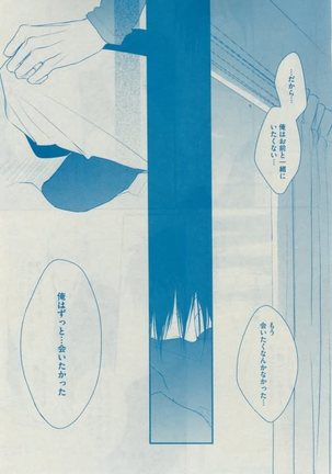 Dear+ 2015-02 Page #279