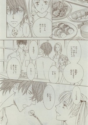 Dear+ 2015-02 Page #132