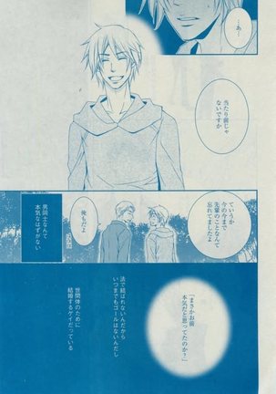 Dear+ 2015-02 Page #331