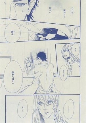 Dear+ 2015-02 Page #449