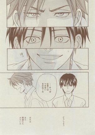 Dear+ 2015-02 Page #53