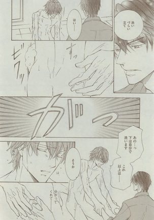 Dear+ 2015-02 Page #128