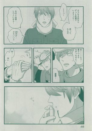Dear+ 2015-02 Page #188