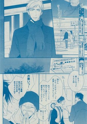 Dear+ 2015-02 Page #260