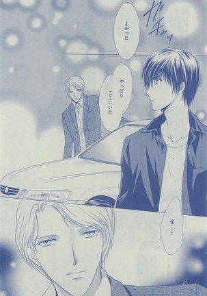 Dear+ 2015-02 Page #398
