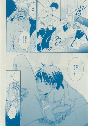 Dear+ 2015-02 Page #344