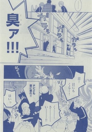 Dear+ 2015-02 Page #430