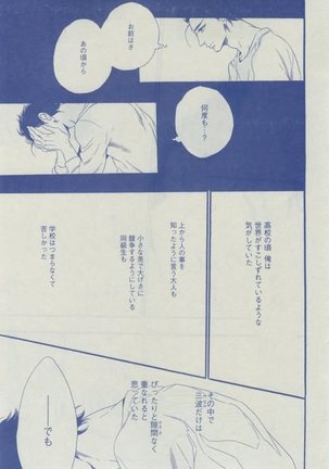 Dear+ 2015-02 Page #447