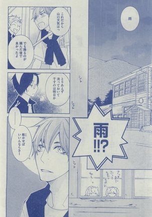 Dear+ 2015-02 Page #428