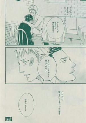 Dear+ 2015-02 Page #384